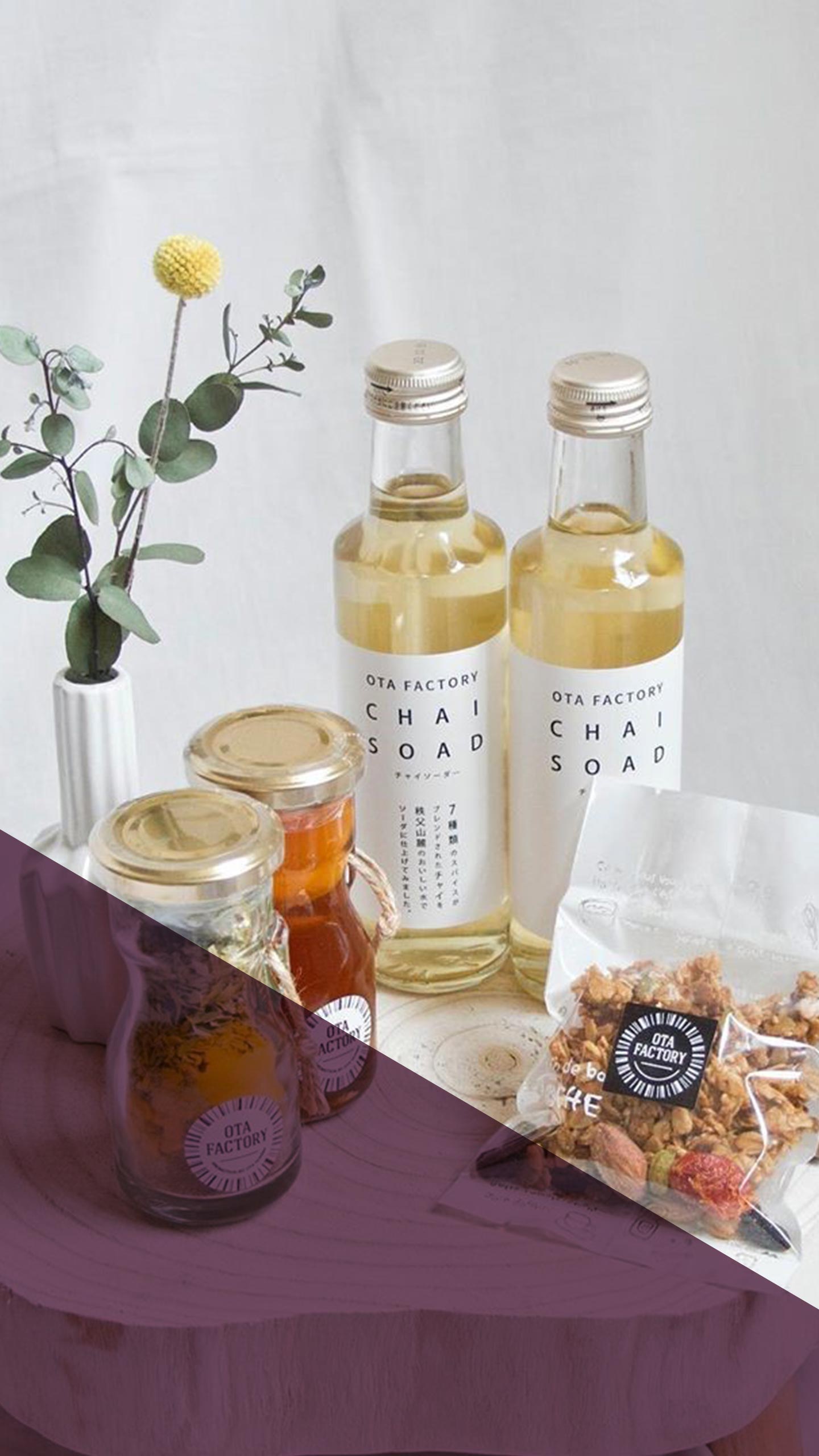 人と、<br>地域と、<br>世界をつなぐ