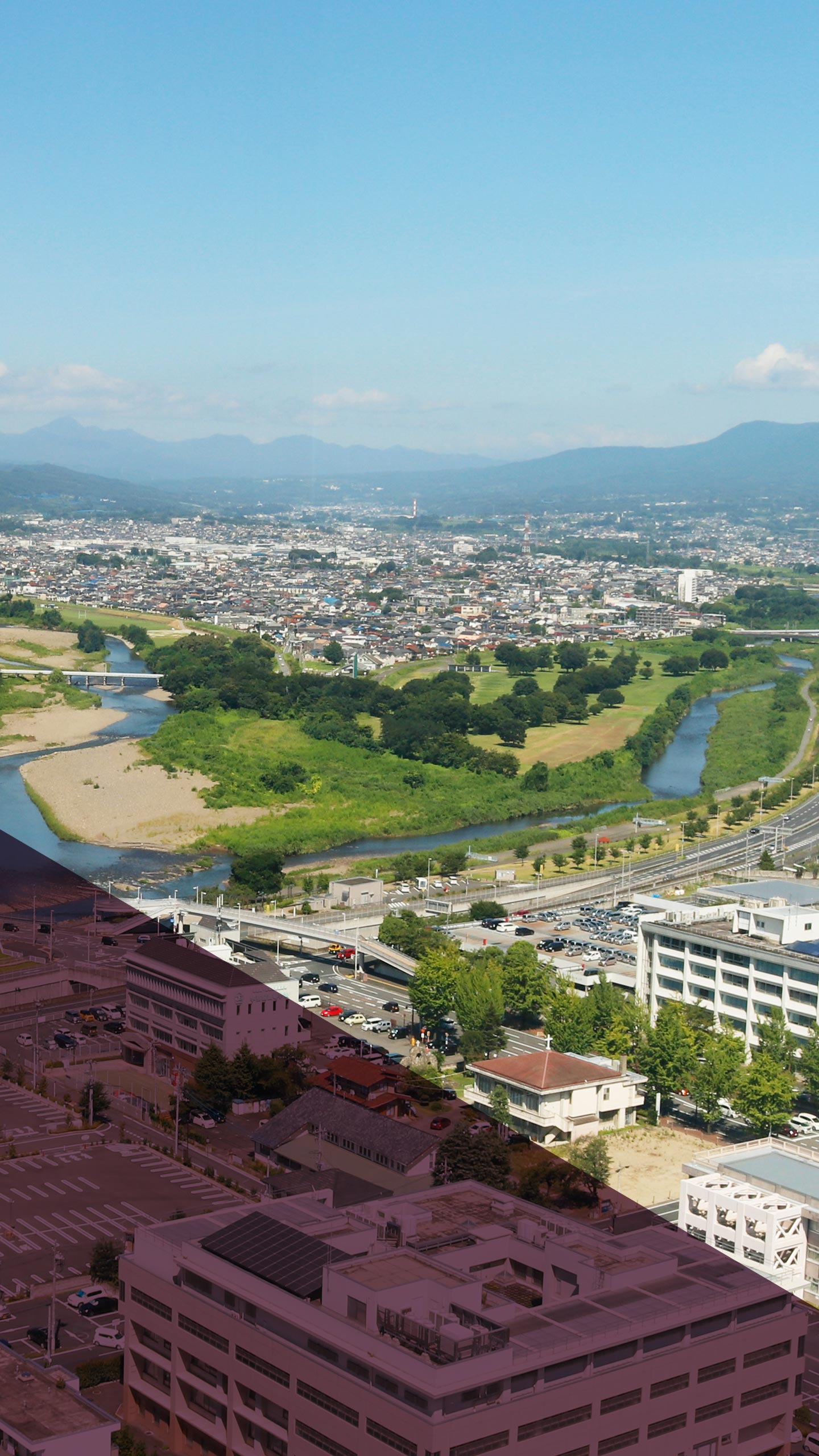 人と、<br>地域と、<br>世界をつなぐ